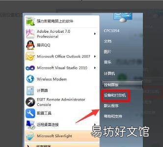 怎么让图片打印出想要的大小