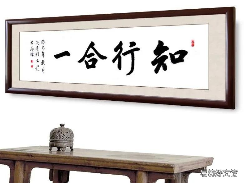 致良知是什么意思