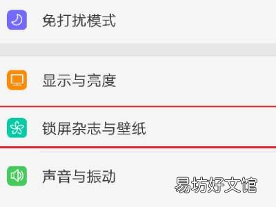 设置背景图片怎么设置