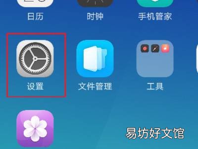 设置背景图片怎么设置