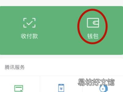 怎么解除别人给的亲属卡