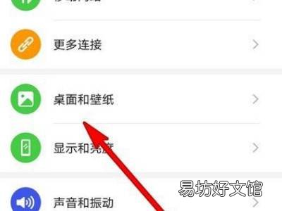 负一屏怎么设置
