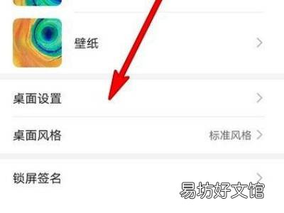 负一屏怎么设置
