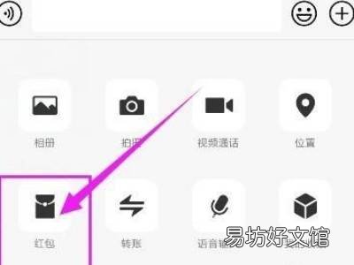 微信怎么发520红包给个人