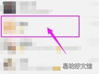 微信怎么发520红包给个人