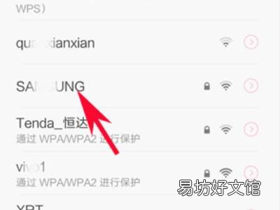 手机wlan连接不上怎么回事