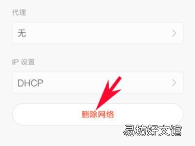 手机wlan连接不上怎么回事