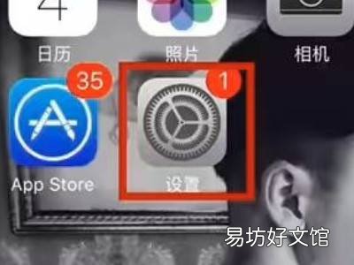 iphone怎么屏蔽小说上的广告