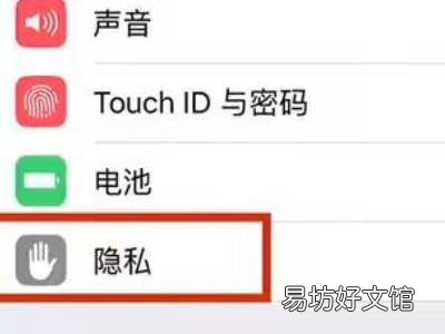 iphone怎么屏蔽小说上的广告