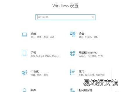 win10右下角网络图标不见了