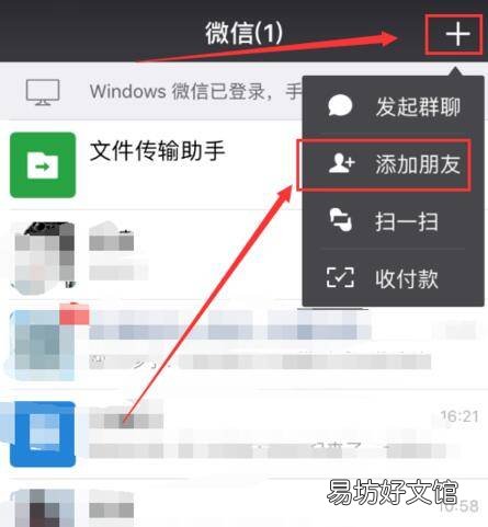 怎么下载微信运动每天的步数