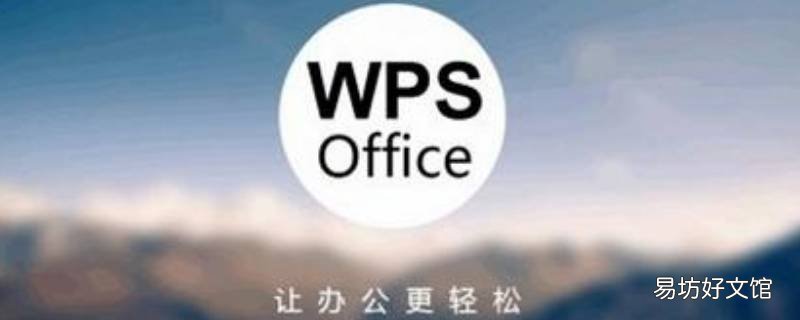 wps页面变成两页并排了怎么还原