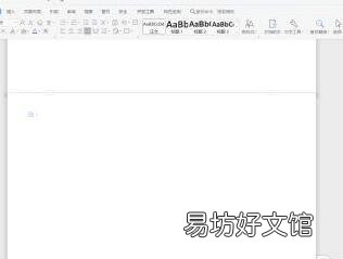 wps页面变成两页并排了怎么还原