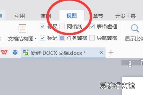 wps页面变成两页并排了怎么还原