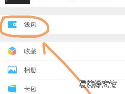 微信红包记录可以删除吗