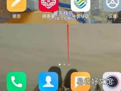 小米手机怎么悬浮窗分屏