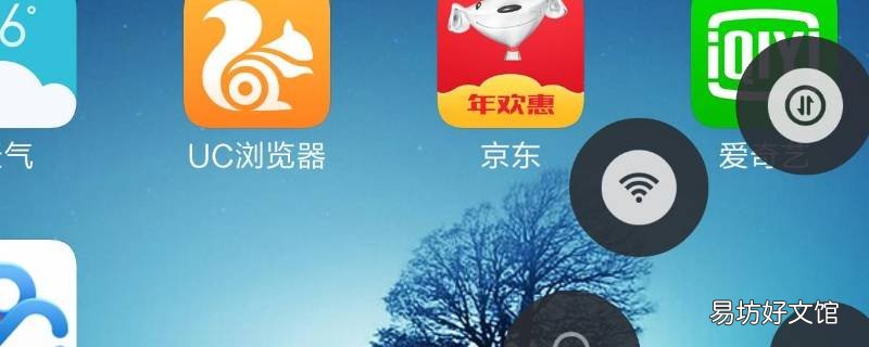 小米手机怎么悬浮窗分屏