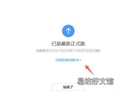 鸿蒙系统怎样恢复安卓系统