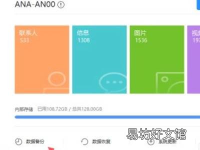 鸿蒙系统怎样恢复安卓系统