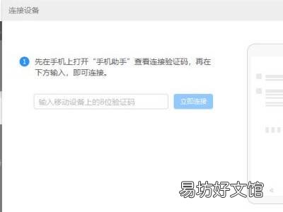 鸿蒙系统怎样恢复安卓系统