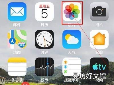 苹果涂鸦笔在哪里
