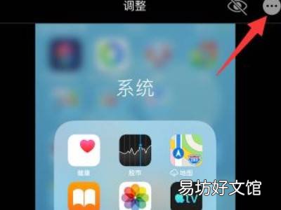 苹果涂鸦笔在哪里