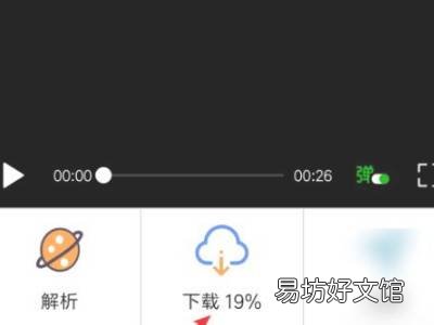 抖音本地保存不带水印