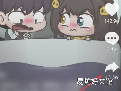 抖音本地保存不带水印