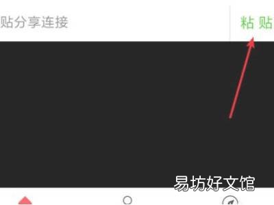 抖音本地保存不带水印