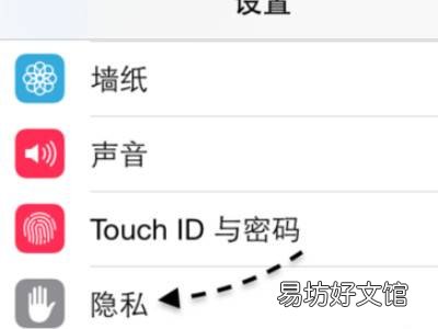 苹果自带健康app不见了