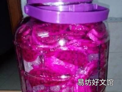 火龙果酒的酿制方法