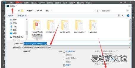 怎么把图片转换成源文件