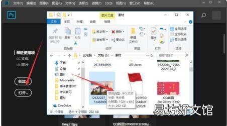 怎么把图片转换成源文件