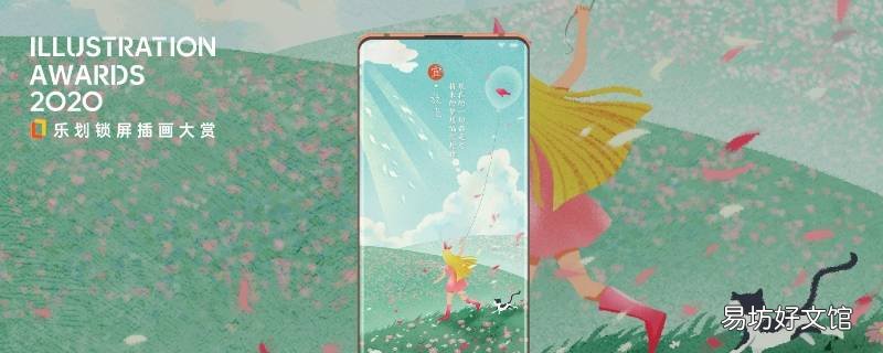 乐划锁屏怎么关闭