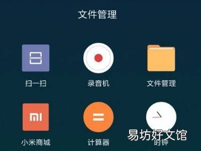 小米怎么分屏一半一半