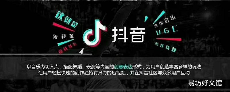抖音识别手表特效在哪里