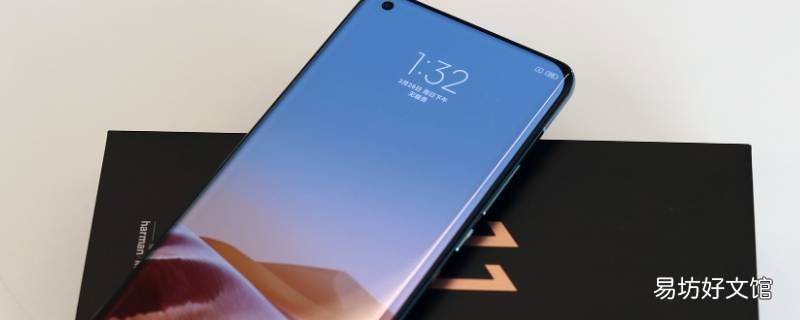 MIUI12怎么在桌面添加相框