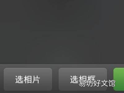 MIUI12怎么在桌面添加相框