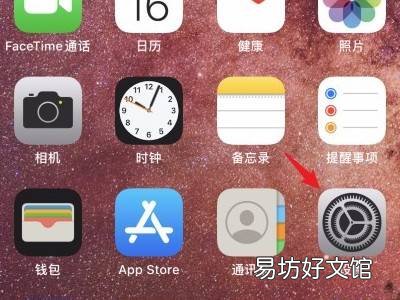 苹果手机怎么看拦截短信