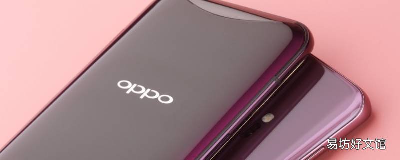oppo手机桌面字体怎么放大