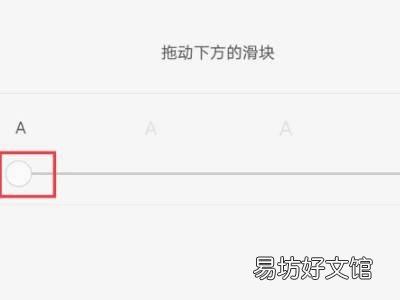 oppo手机桌面字体怎么放大