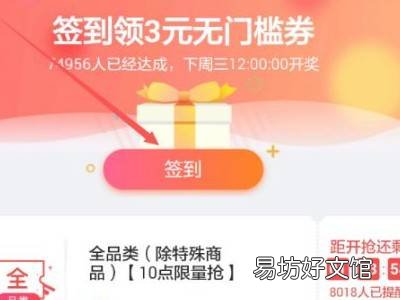 京东券在哪里领