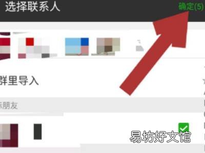 单条朋友圈屏蔽的人怎么解除