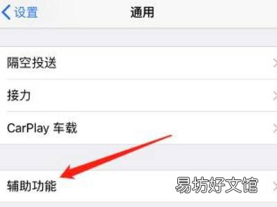 怎样关闭耳机模式