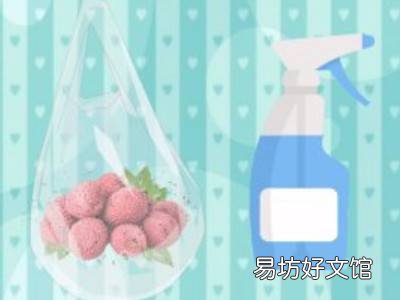 荔枝怎样保存
