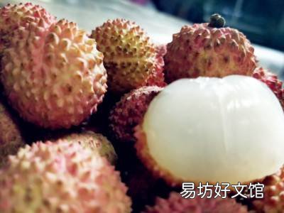 荔枝怎样保存