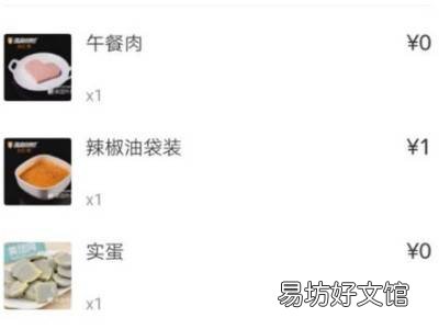 第一次美团外卖怎么订餐