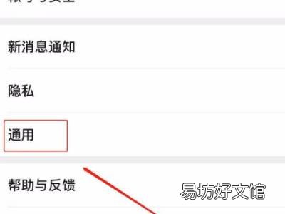 苹果手机听筒模式怎么解除
