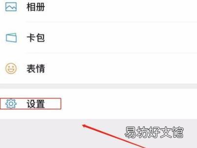 苹果手机听筒模式怎么解除