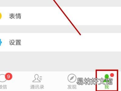 苹果手机听筒模式怎么解除